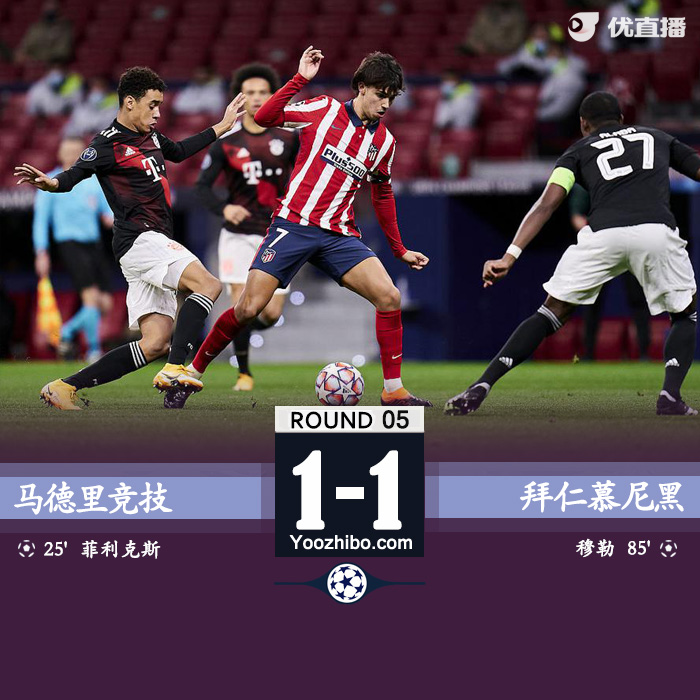 马德里竞技1-1<a href=/24zhibozq/bayern/ target=_blank class=infotextkey>拜仁</a>慕尼黑