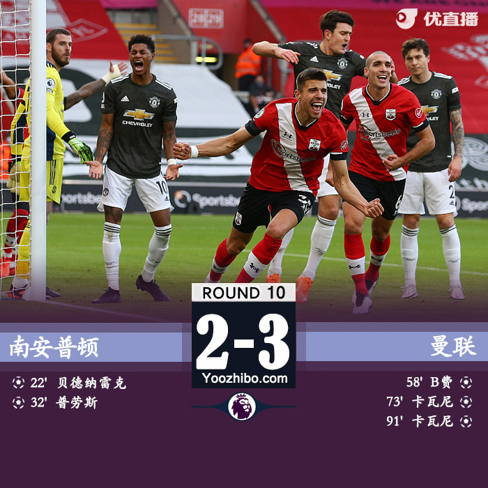 <a href=/24zhibozq/manlian/ target=_blank class=infotextkey>曼联</a>3-2南安普顿
