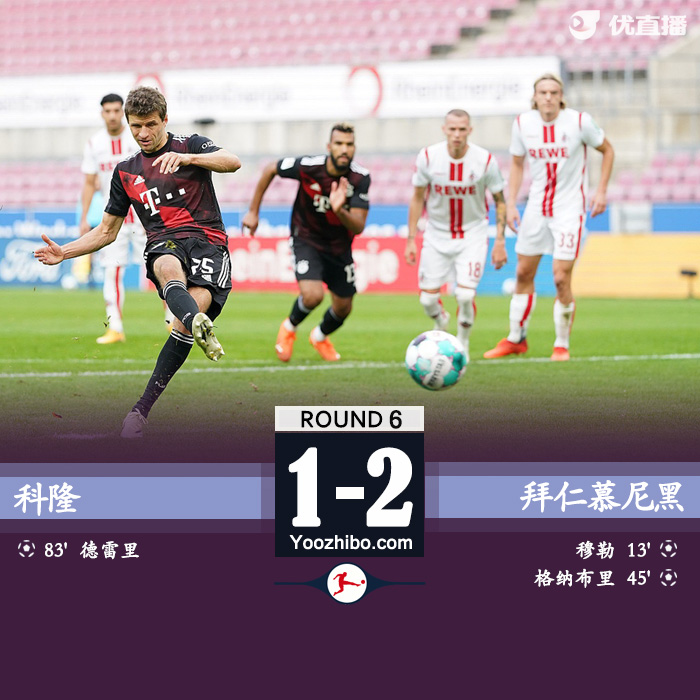 <a href=/24zhibozq/bayern/ target=_blank class=infotextkey>拜仁</a>慕尼黑2-1科隆