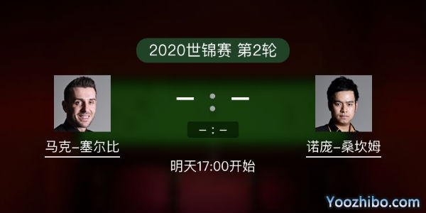 马克-<a href=/24zhiboty/mkseb/ target=_blank class=infotextkey>塞尔比</a>vs诺蓬-桑坎姆赛事前瞻