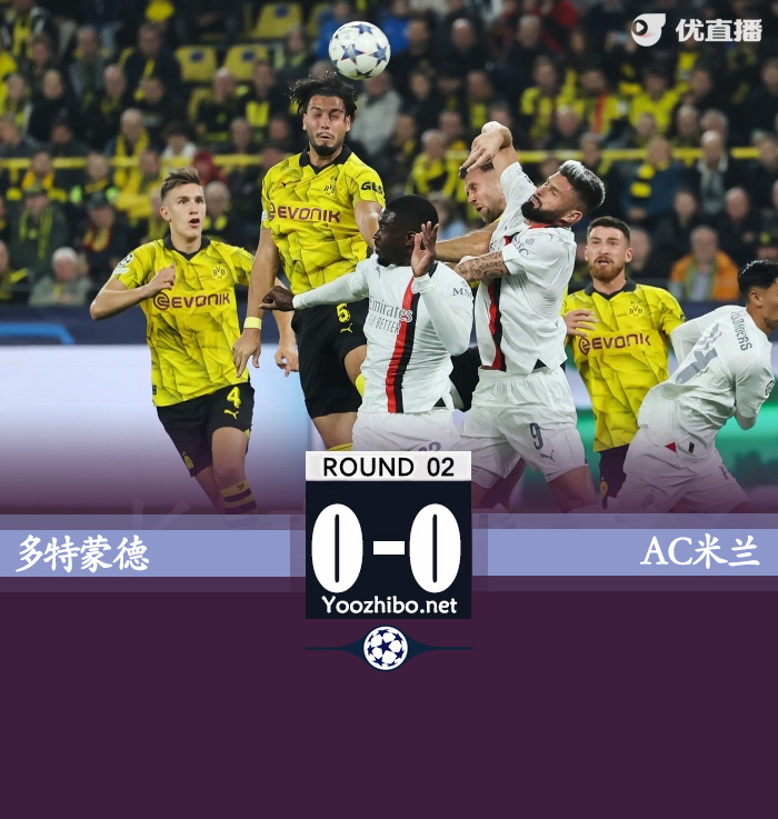 多特蒙德vs<a href=/24zhibozq/acmilan/ target=_blank class=infotextkey>AC米兰</a>